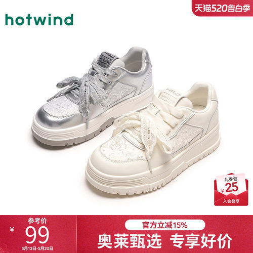 潮流时尚 休闲百搭