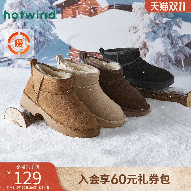 热风雪地靴冬季新款女士加绒厚底棉鞋舒适百搭女鞋休闲短靴
