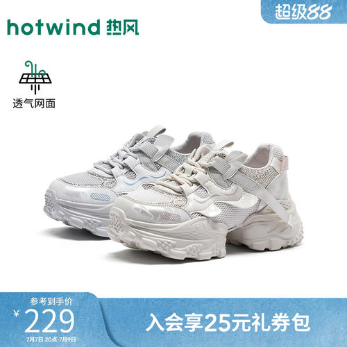26年秋季新款女士时尚老爹鞋