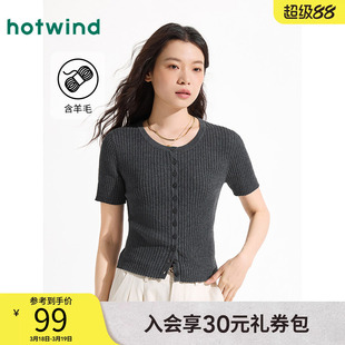 热风针织短袖上衣2025年夏季新款圆领显瘦法式针织上衣内搭短袖