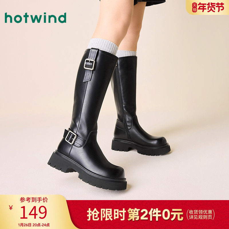 热风冬季新款女士时尚圆头英伦风休闲靴显腿长高筒骑士靴女,女鞋,骑士靴,淘宝优惠券,粉丝福利购,淘宝优惠卷