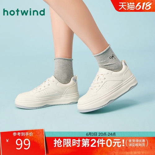 休闲百搭 时尚出街