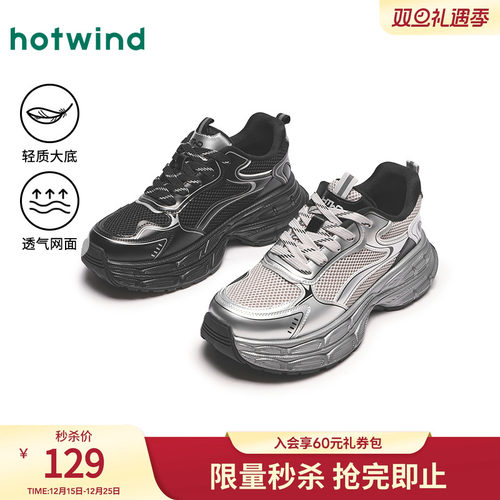 时尚休闲 舒适穿着