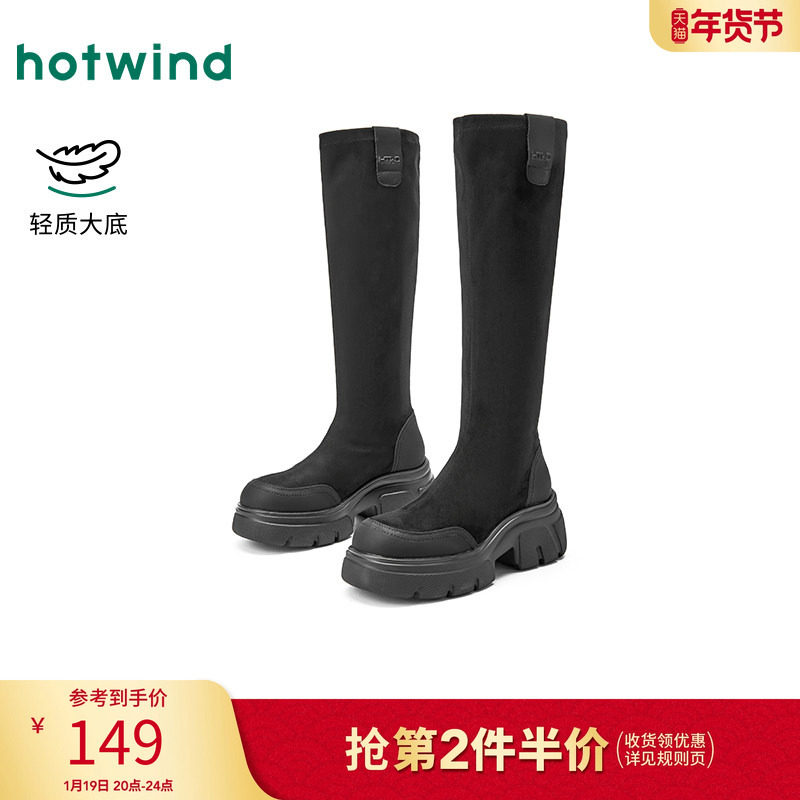 热风2025年冬季新款女士时尚休闲靴,女鞋,时装靴,淘宝优惠券,粉丝福利购,淘宝优惠卷