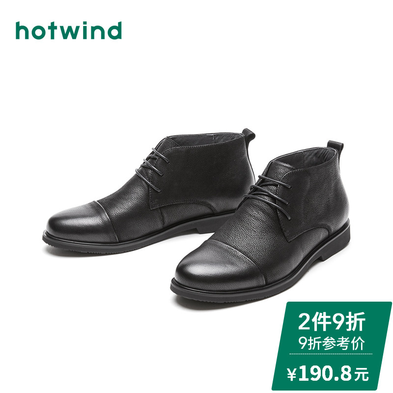 热风高帮皮靴男韩版潮流正装商务皮鞋冬季系带休闲鞋H96M8815在类目 流行男鞋, 靴子中 - 来自Buy2taobao.com提供专业的淘宝代购服务