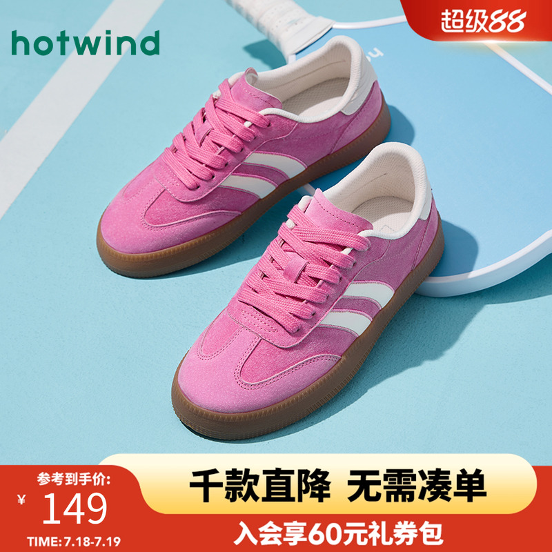 2025年春季新款女士时尚休闲鞋