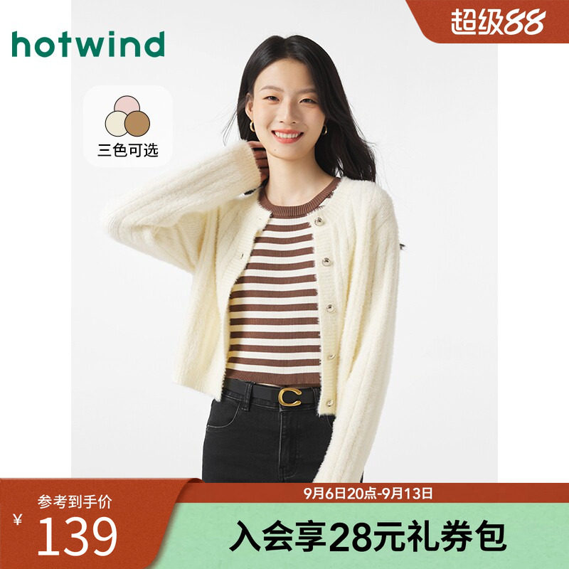 2025年冬款女士时尚通勤绒感针织衫低圆领百搭休闲开衫女