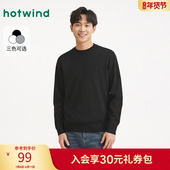 打底衫 上衣2025年冬季 新款 热风男士 基础圆领针织衫 百搭内搭上衣
