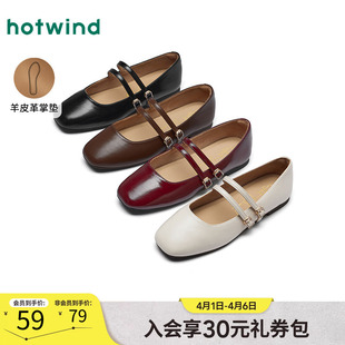 百搭女鞋 热风玛丽珍鞋 子 复古红色平底浅口单鞋 新款 女款 2025年夏季