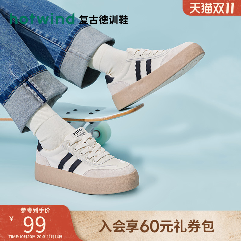 简约时髦 干净百搭