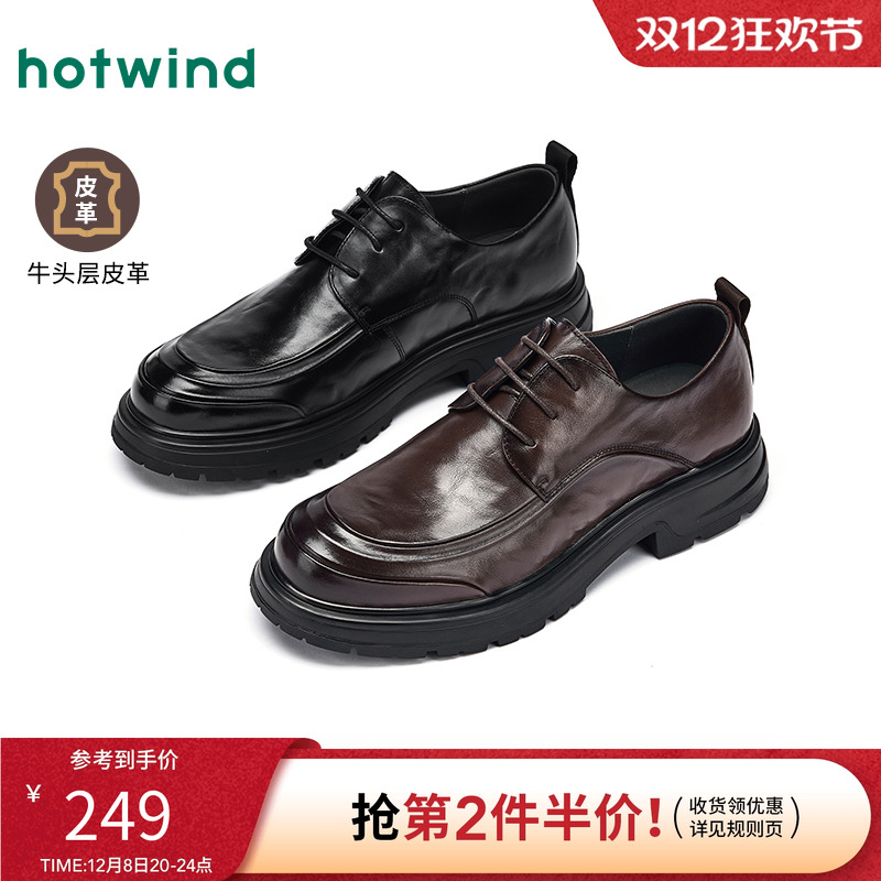 热风2025年新款男士时尚休闲鞋