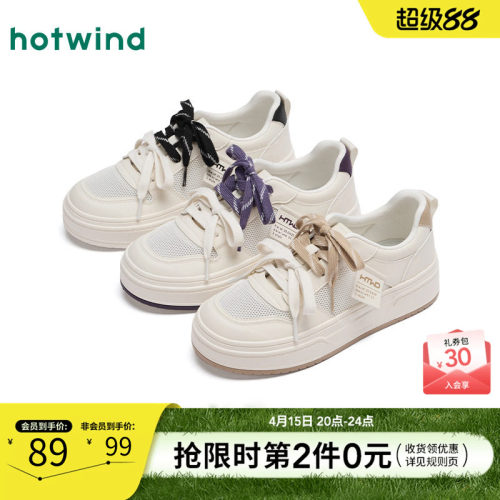 2025年春季新款女士时尚休闲鞋