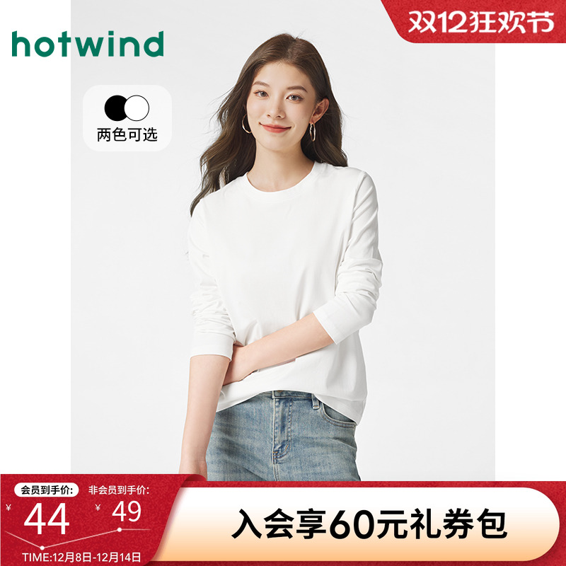 基础休闲 时尚百搭