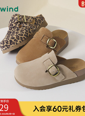热风厚底饼饼勃肯鞋2025年夏季新款包头拖复古拖鞋女鞋H15W25107