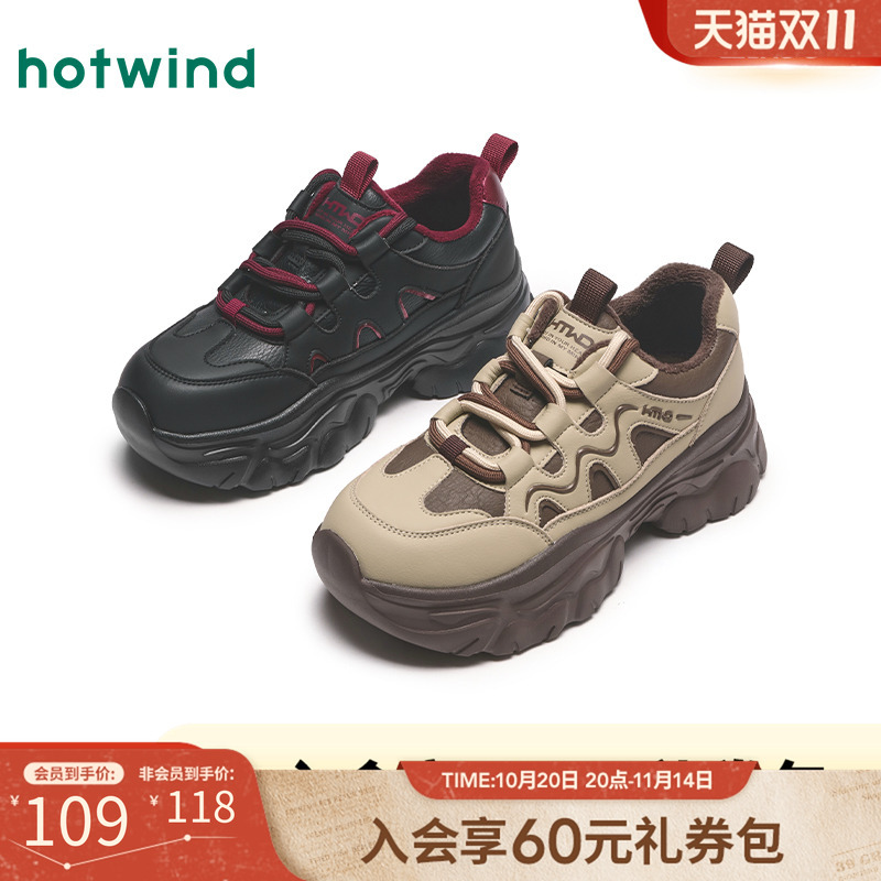 户外休闲 时髦复古