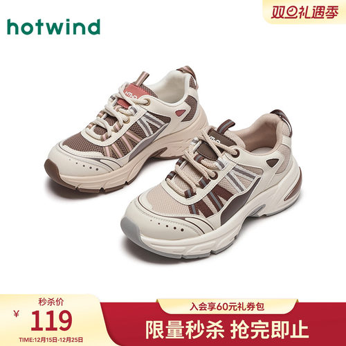 热风2024年秋新款女士时尚休闲鞋