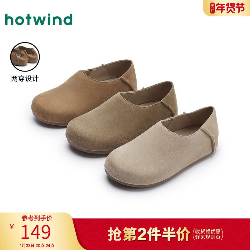 热风两穿勃肯鞋女款2025年秋季新款舒适软底女鞋平底一脚蹬鞋子,女鞋,勃肯鞋/软木鞋,淘宝优惠券,粉丝福利购,淘宝优惠卷
