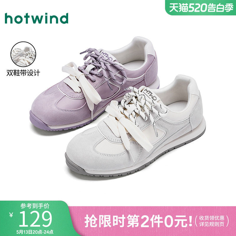 热风平底德训鞋女款2025年冬季新款轻便运动休闲鞋通勤百搭女鞋子