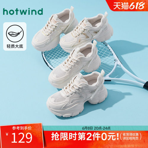 2025年春季新款女士时尚休闲鞋