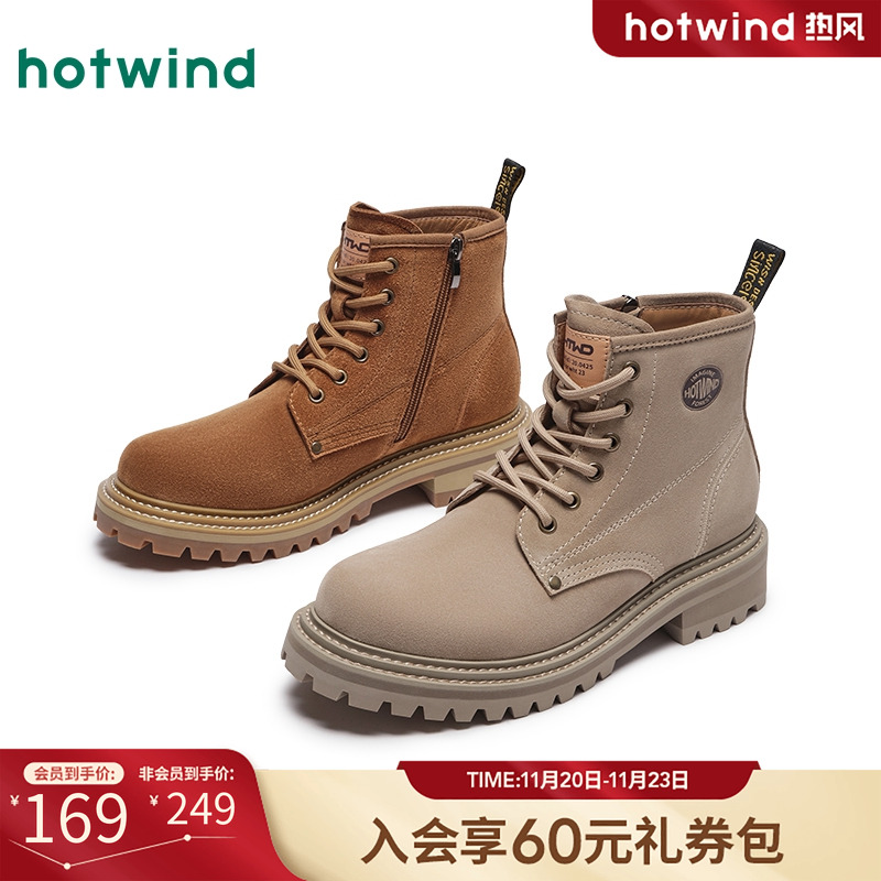 热风2024年冬季新款男士休闲靴