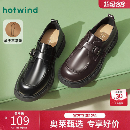 2025年春季新款女士时尚休闲鞋