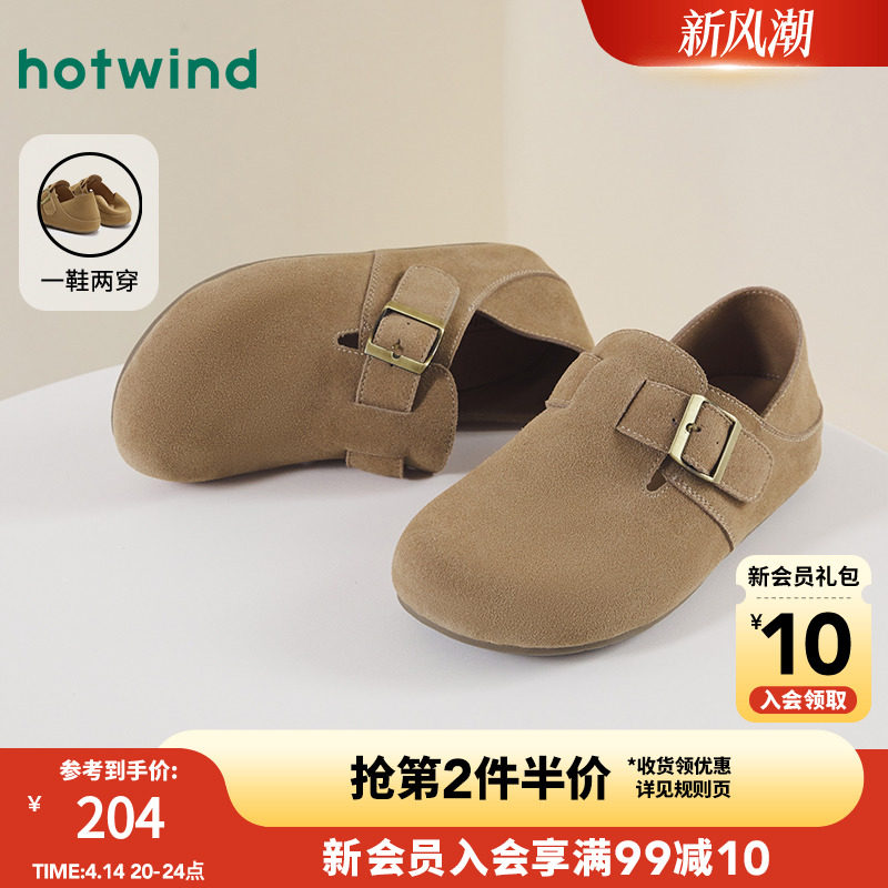 08��ɫ(�ɲȽſ�)H15W25106 39 �ȷ�25�괺���¿�Ůʿʱ������Ь