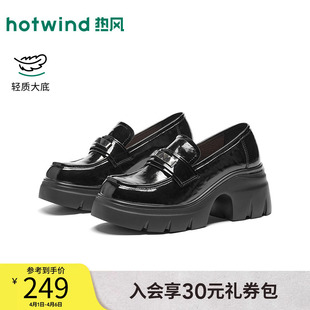 英伦风黑色小皮鞋 热风厚底乐福鞋 女2026年春季 新款 H02W26123 女鞋