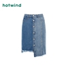 Hot air lady Asymmetry cowboy Half skirt F14W8317