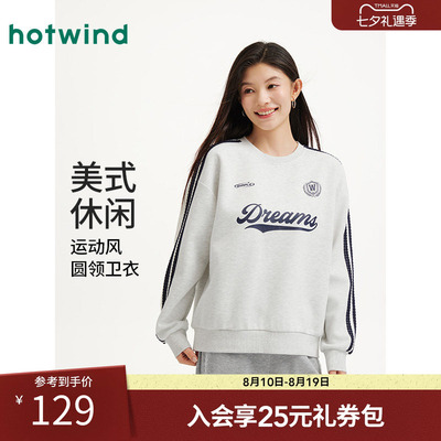 热风2026年春季新款女士圆领卫衣