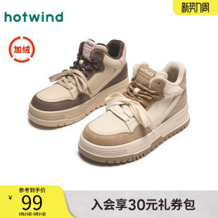 女款 百搭雪地靴棉鞋 冬季 加绒休闲板鞋 子 新款 热风厚底高帮鞋