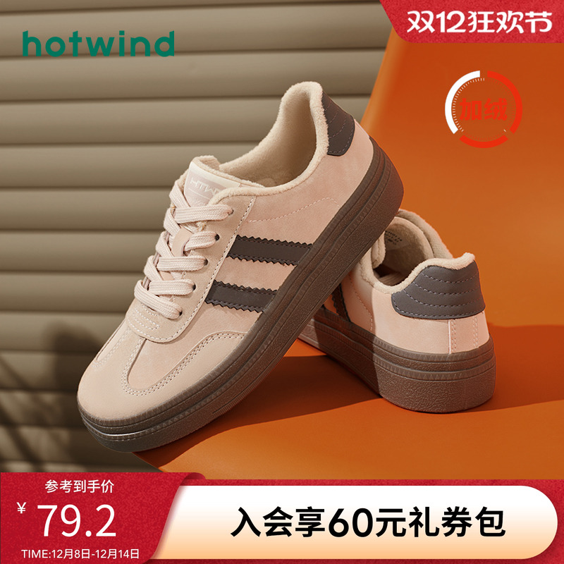 时尚休闲 潮流在线