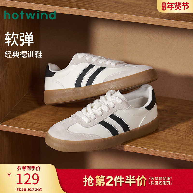 热风复古德训鞋女鞋2025年秋季新款时尚厚底板鞋平底运动户外鞋子,女鞋,德训鞋,淘宝优惠券,粉丝福利购,淘宝优惠卷