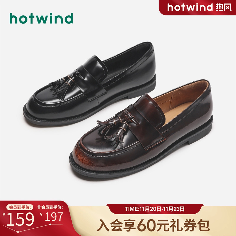 2024年秋季新款女士时尚休闲鞋