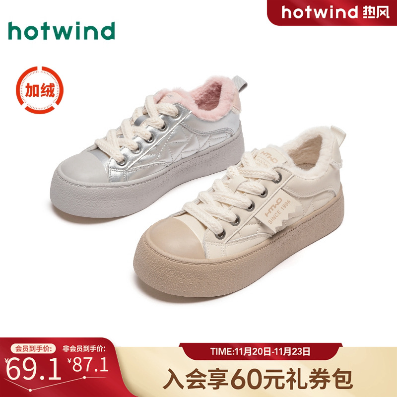 2024年冬季新款女士时尚休闲鞋