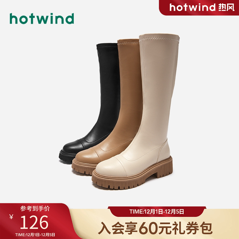 2022年时尚休闲靴长筒女鞋热风