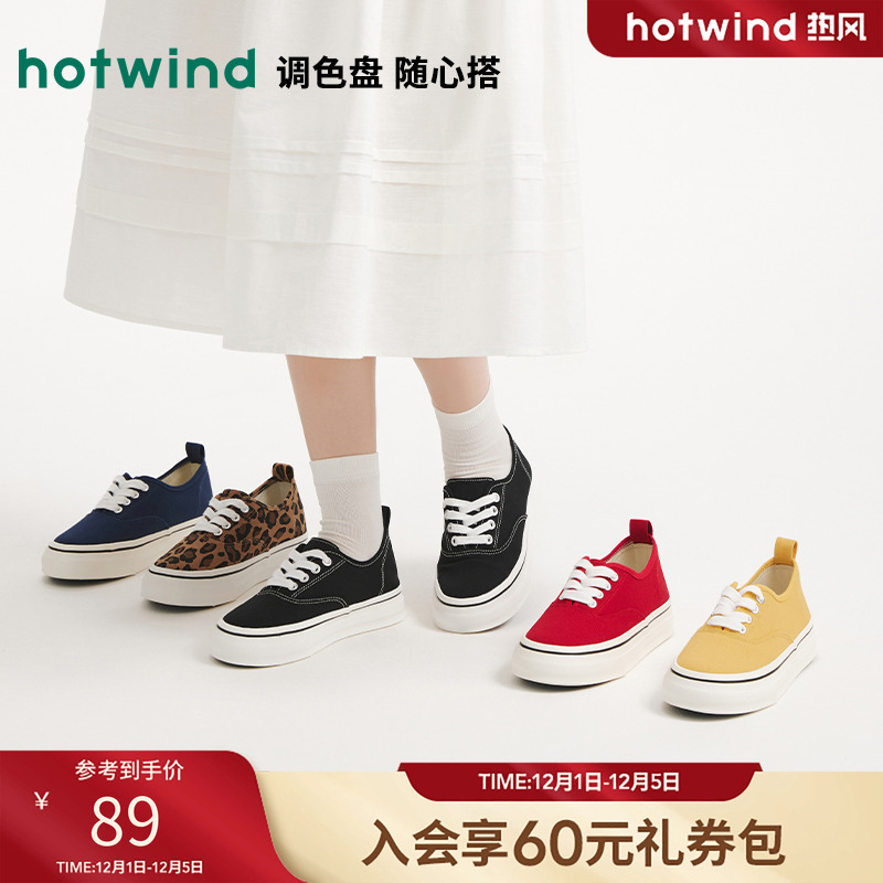 热风2025年新款女士时尚休闲鞋