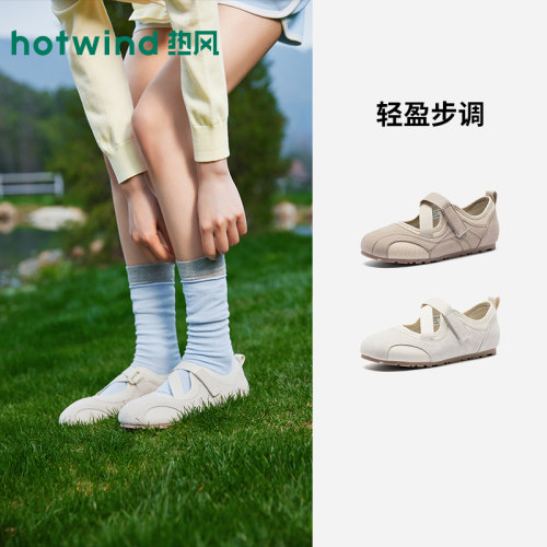 26年春季新款女士时尚玛丽珍鞋