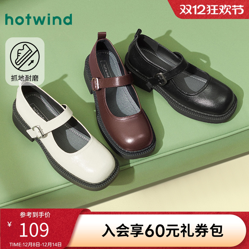 热风2025年新款女士时尚休闲鞋