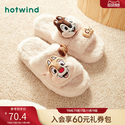 热风拖鞋冬季新款女士奇奇蒂蒂毛绒休闲家居拖可爱毛毛拖女