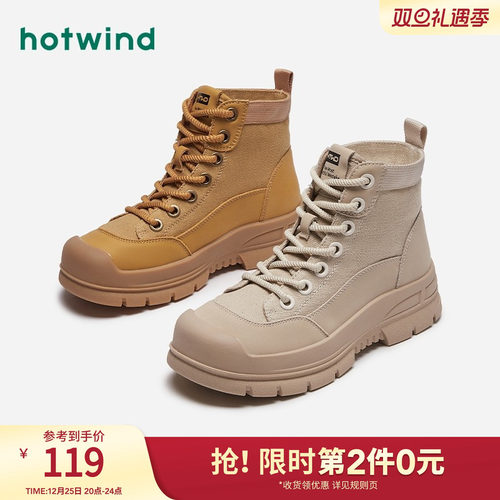 简约舒适 休闲穿着