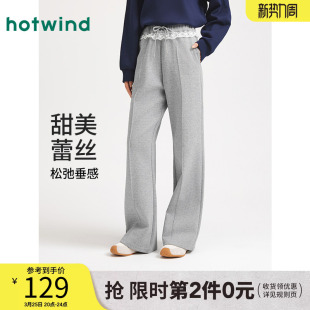 蕾丝拼接芭蕾风灰色休闲直筒显瘦长裤 新款 2025年秋季 热风女士卫裤