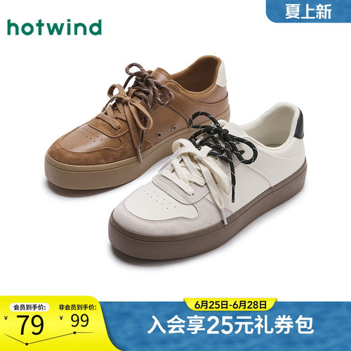 时髦复古 运动休闲