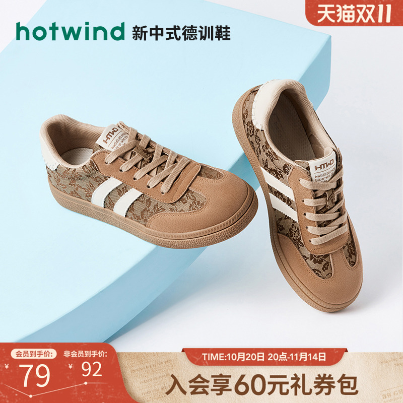 2024年秋季新款女士时尚休闲鞋