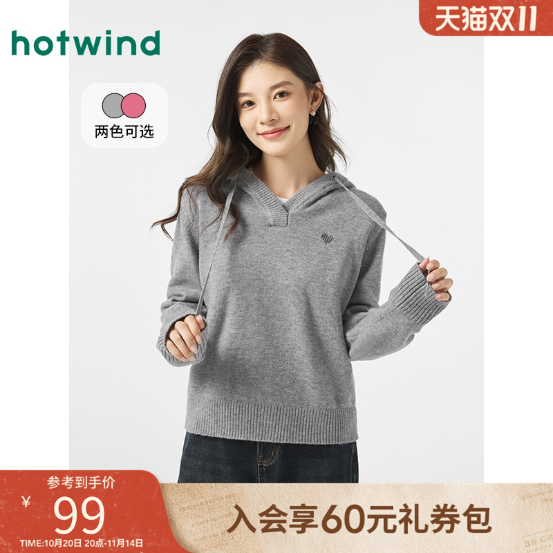 时髦显瘦 舒适休闲