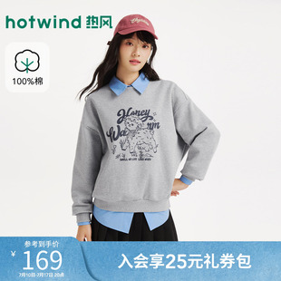 热风女士套头卫衣2026年秋季新款可爱小羊圆领卫衣内搭宽松打底衫