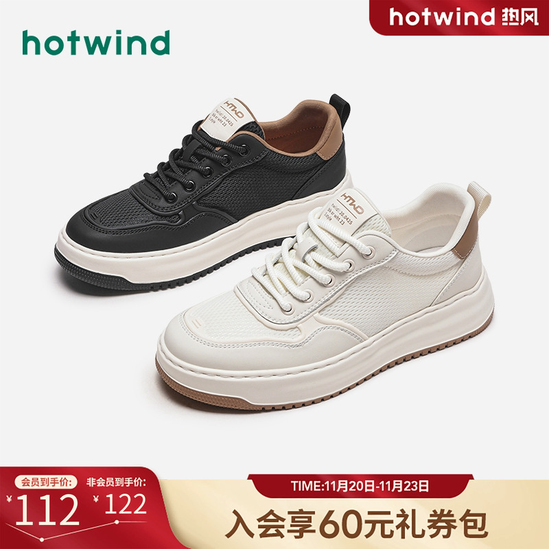 简单休闲 时尚百搭