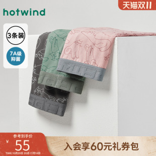 内裤 线稿猫猫棉氨组合内裤 2025年秋季 男士 新款 热风卡通3条组合装