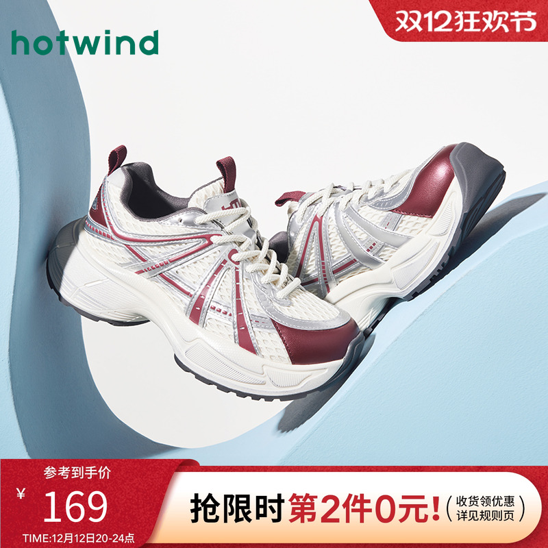 热风2024年新款女士时尚休闲鞋