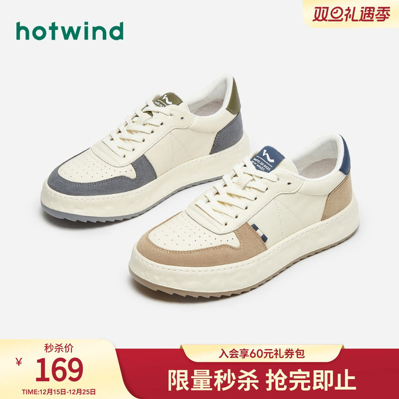 时尚出型 运动潮酷