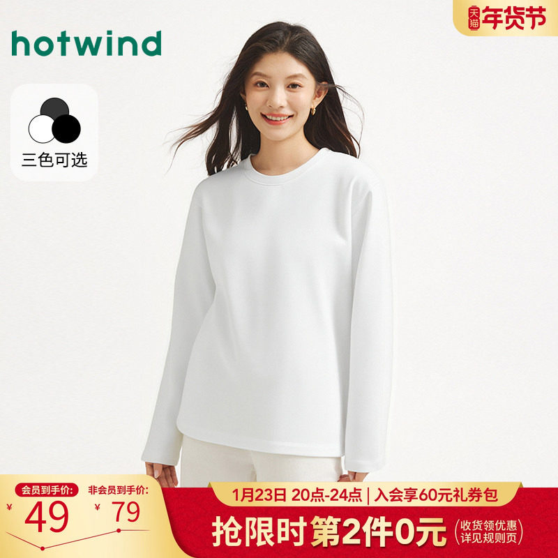 热风2025年冬季新款女士基础圆领长袖T,女装/女士精品,T恤,淘宝优惠券,粉丝福利购,淘宝优惠卷